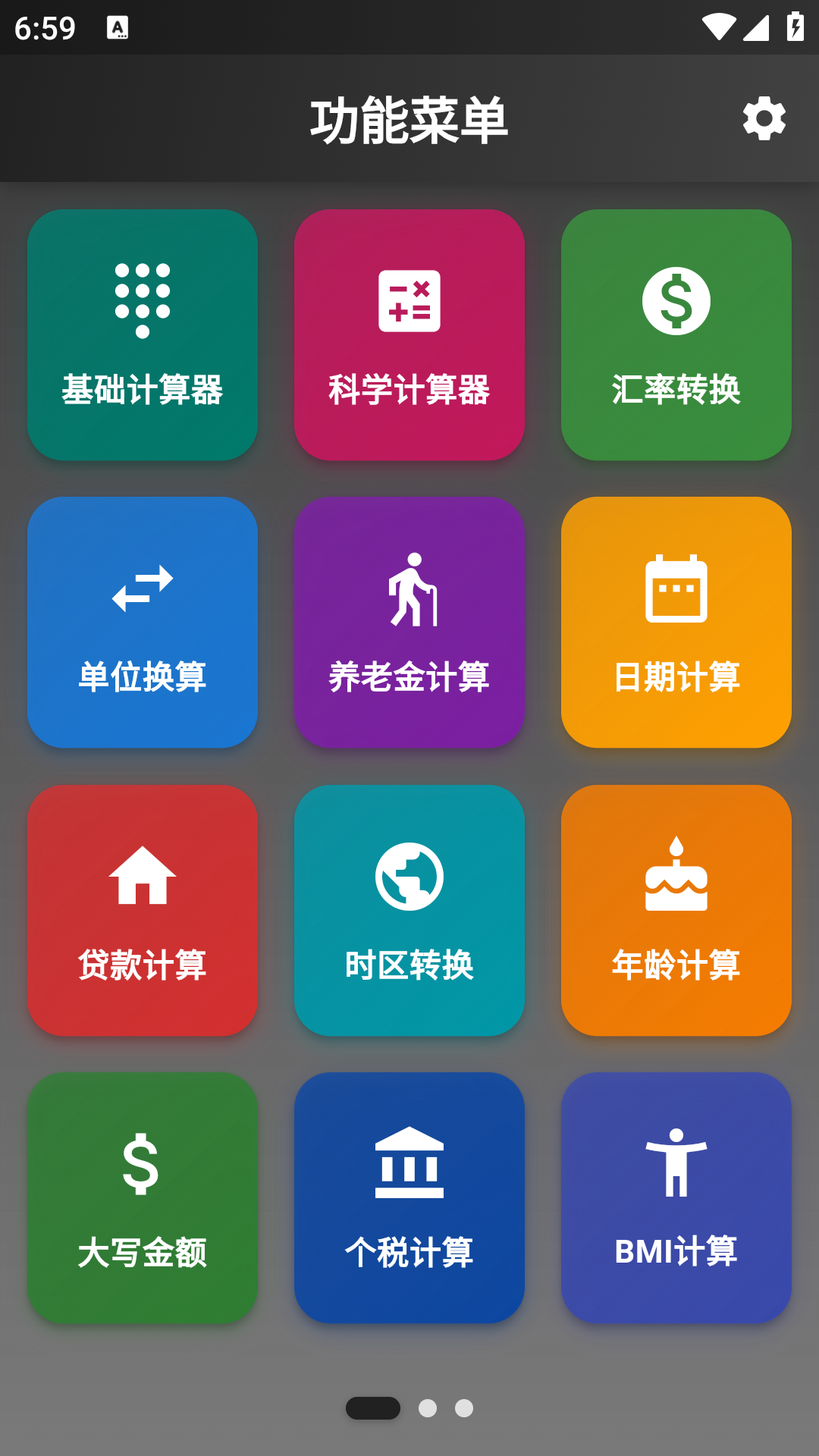 宣传图1
