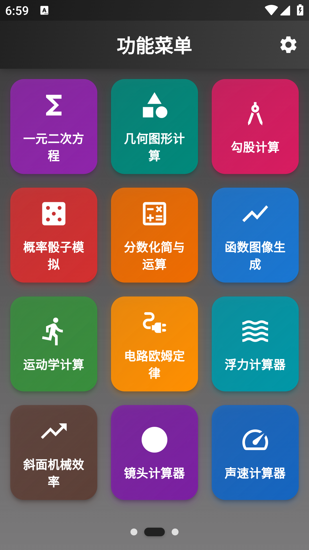 宣传图2