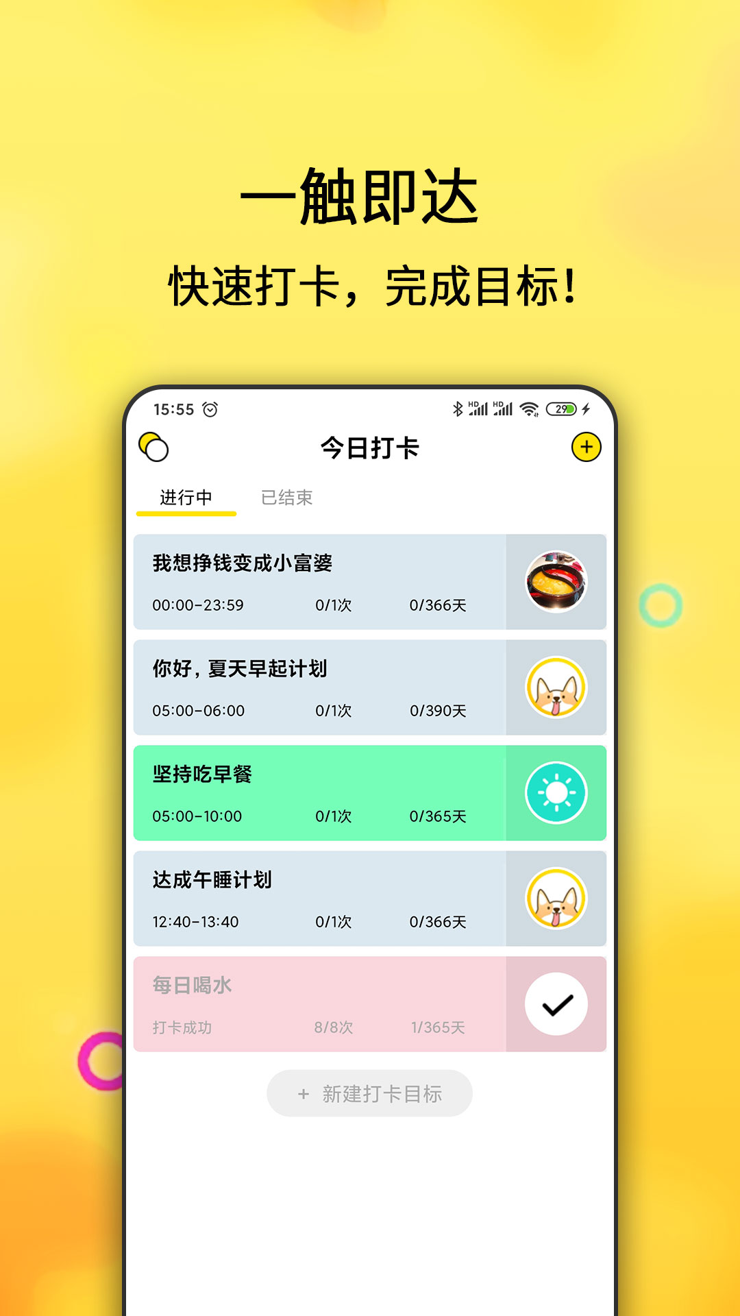 趣味打字界面