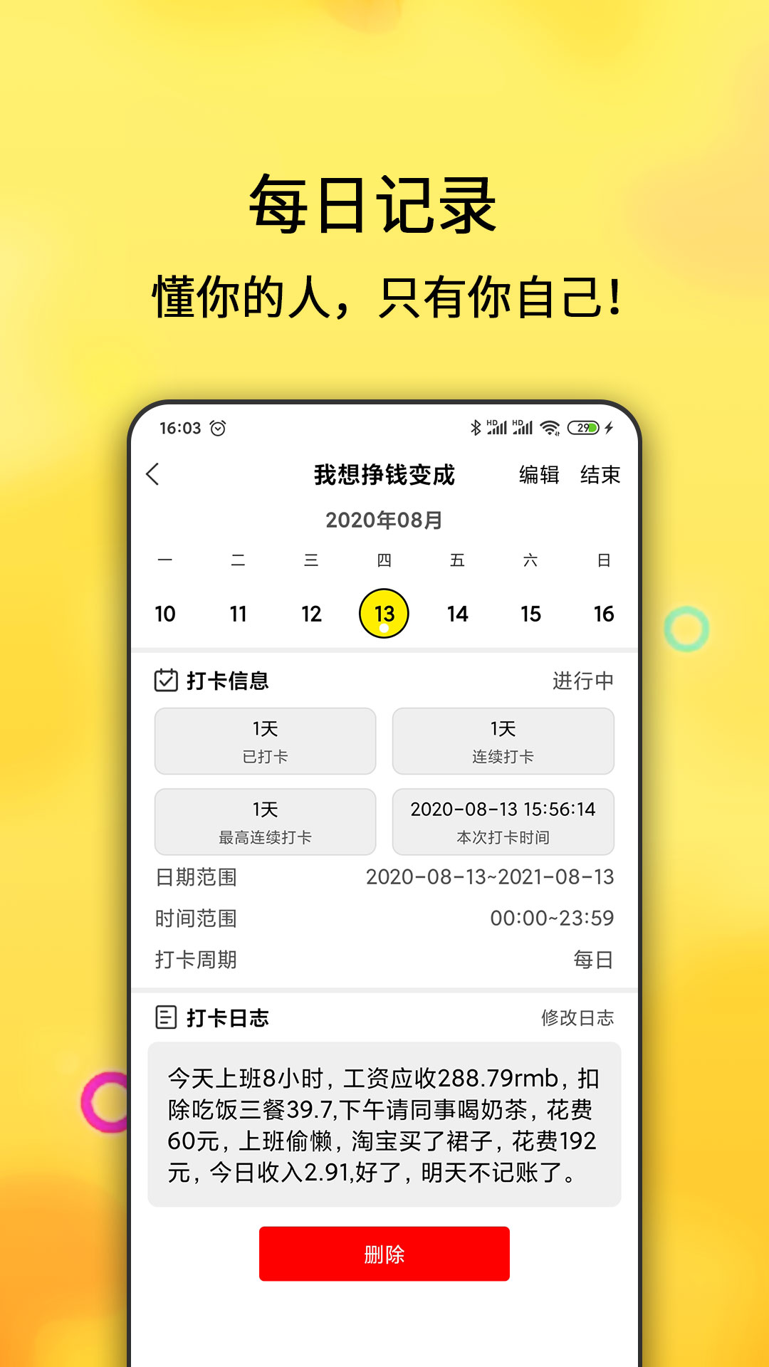 功能展示